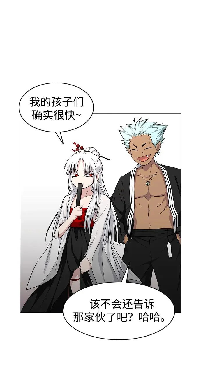第76话 本质 第89页