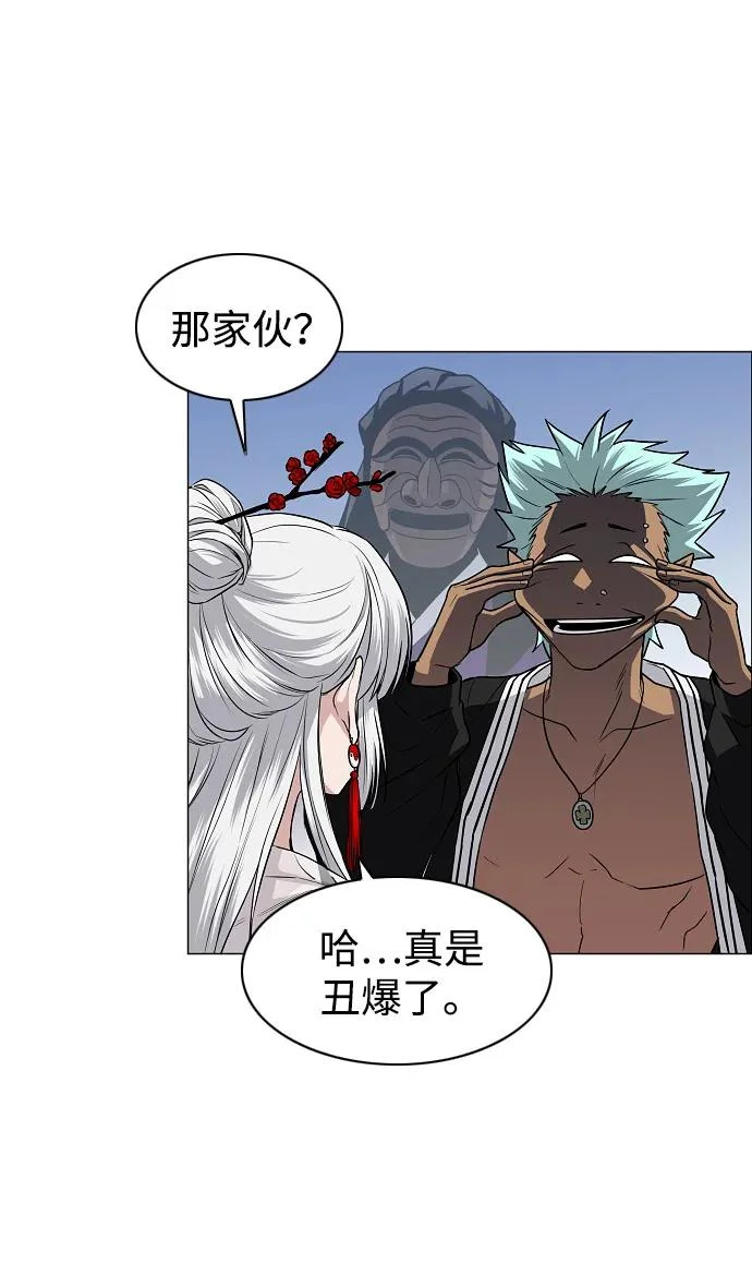 第76话 本质 第90页