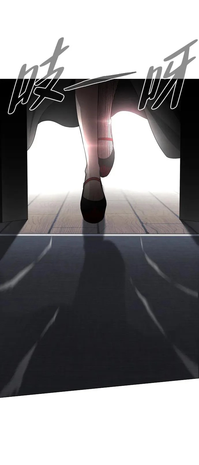第76话 本质 第92页