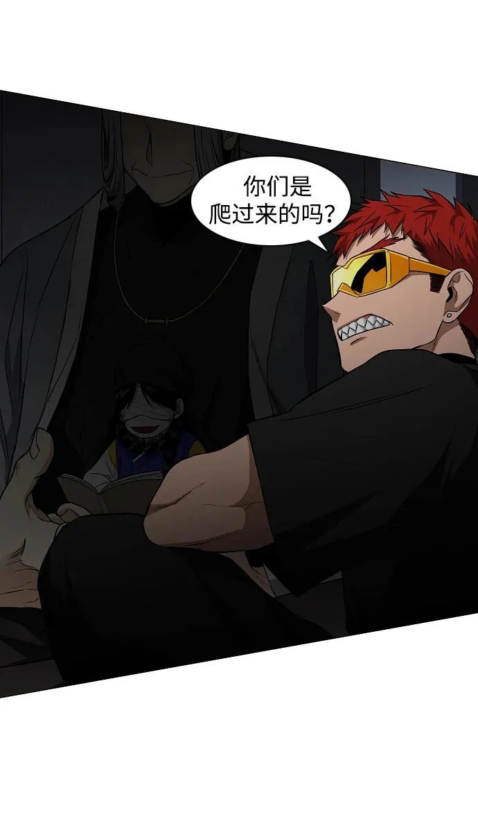 第76话 本质 第94页