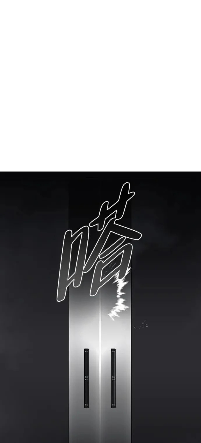 第76话 本质 第98页