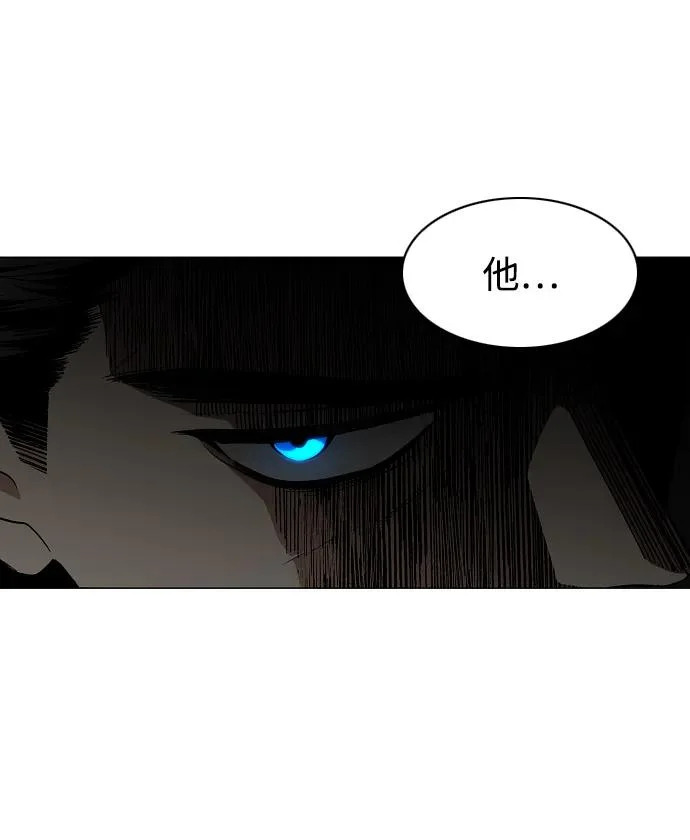 第77话 天干会合 第47页