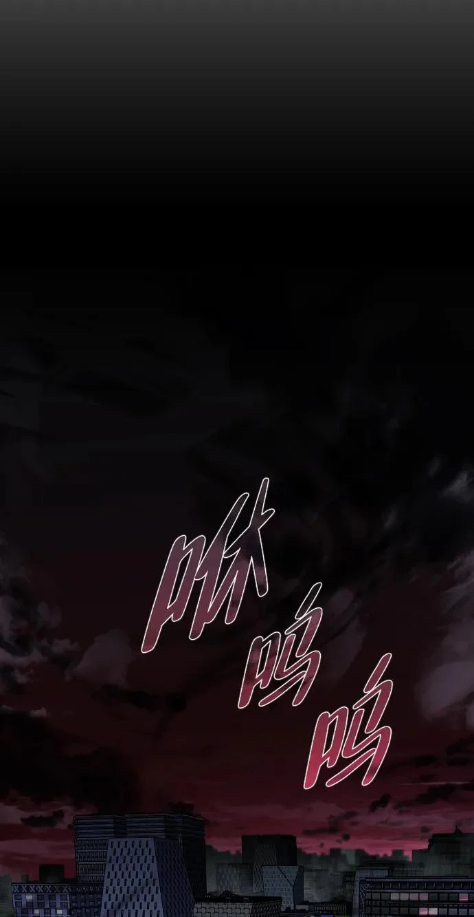 第77话 天干会合 第94页