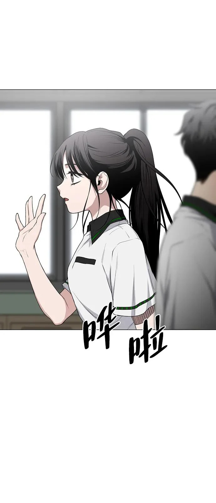 第78话 权龙辰与三童子 第27页
