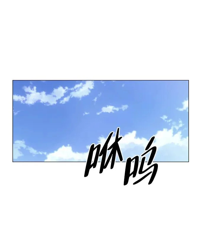 第78话 权龙辰与三童子 第58页