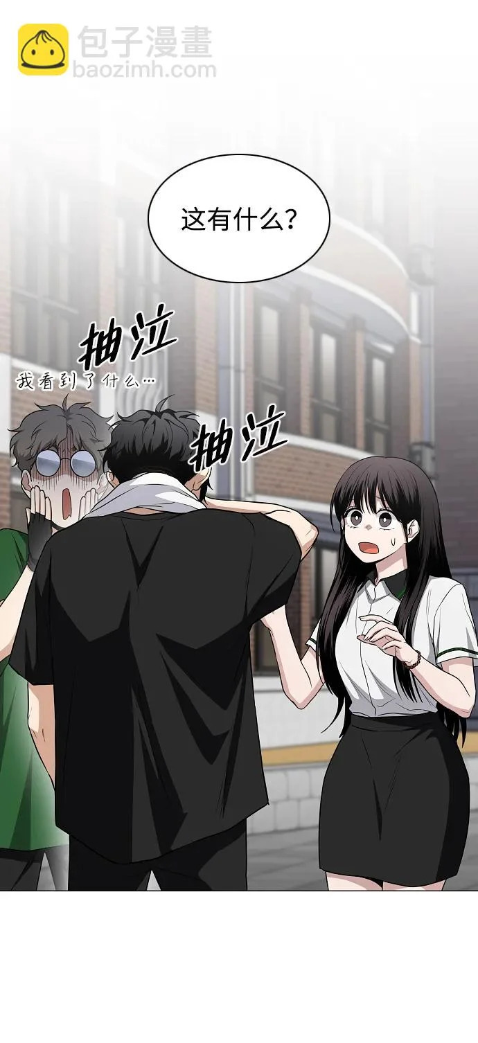 第78话 权龙辰与三童子 第74页