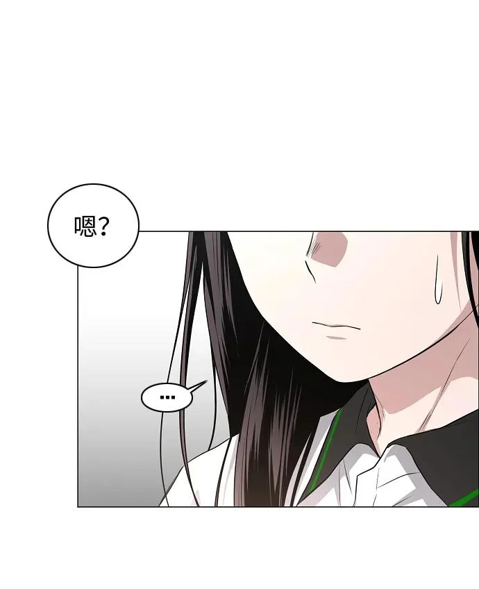 第78话 权龙辰与三童子 第91页