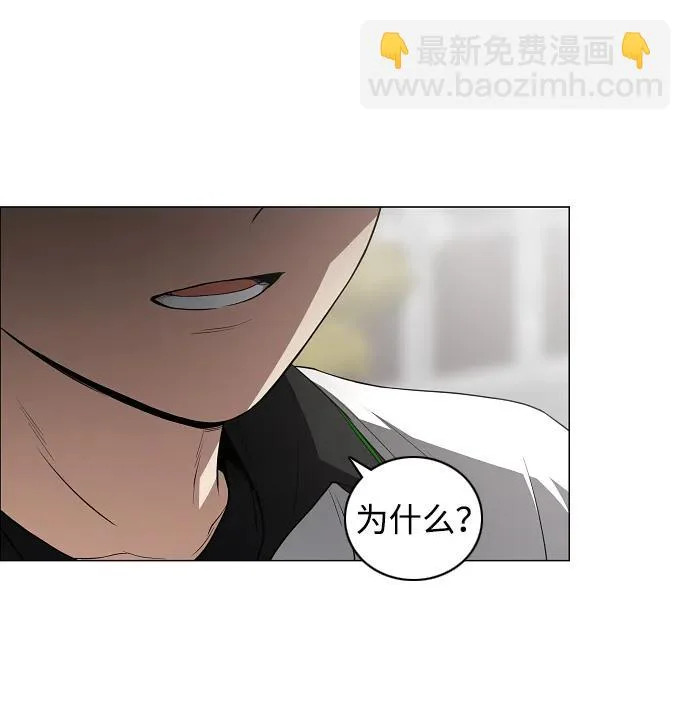 第78话 权龙辰与三童子 第94页