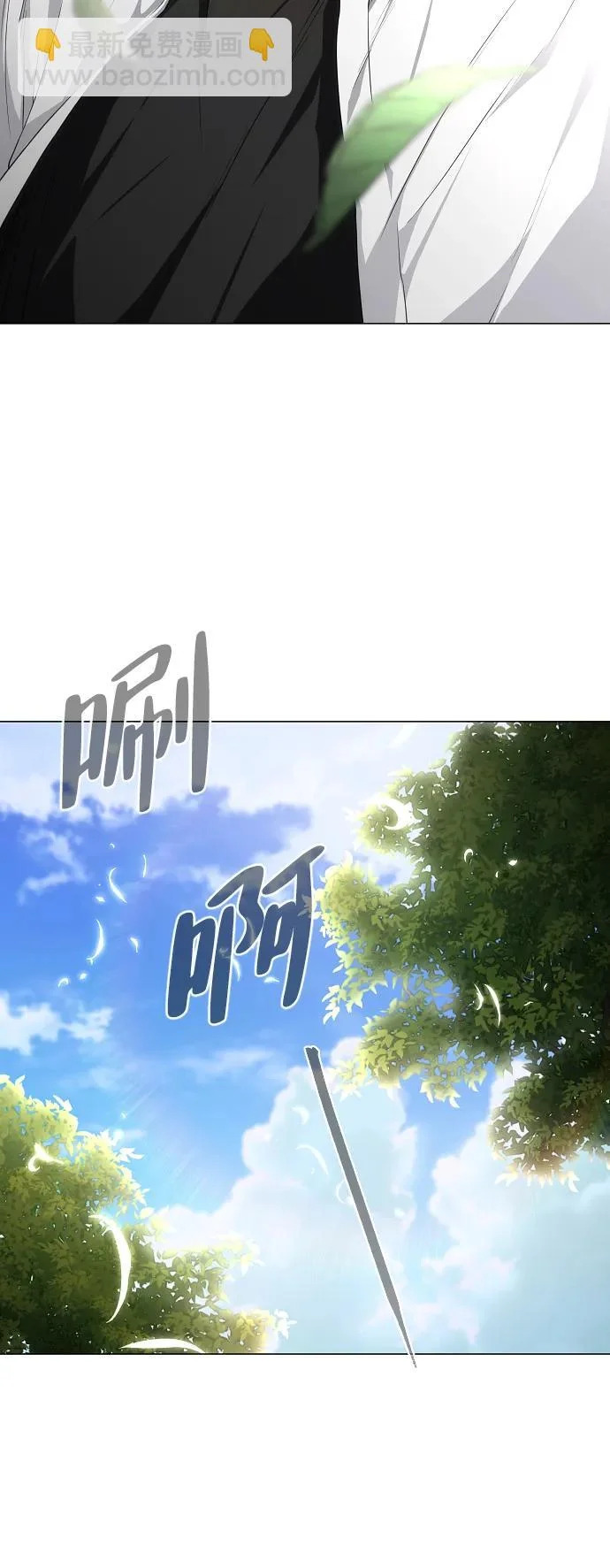 第78话 权龙辰与三童子 第99页
