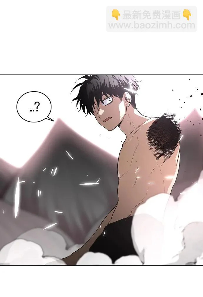 第79话 未时 第19页