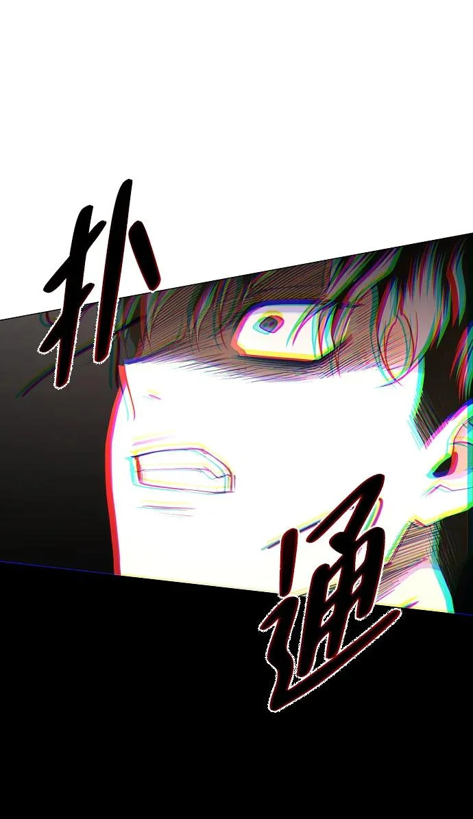 第79话 未时 第24页