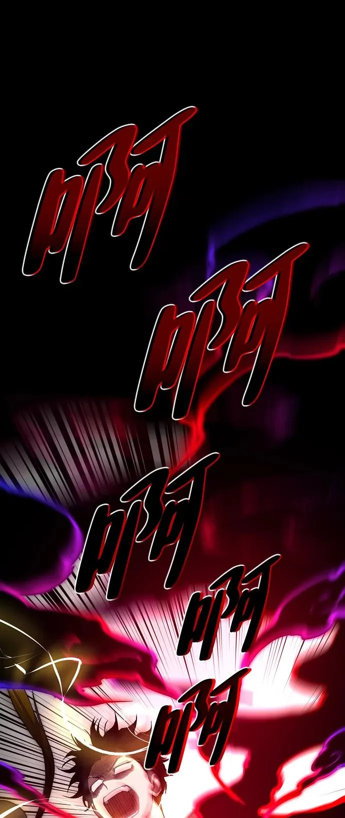 第79话 未时 第25页