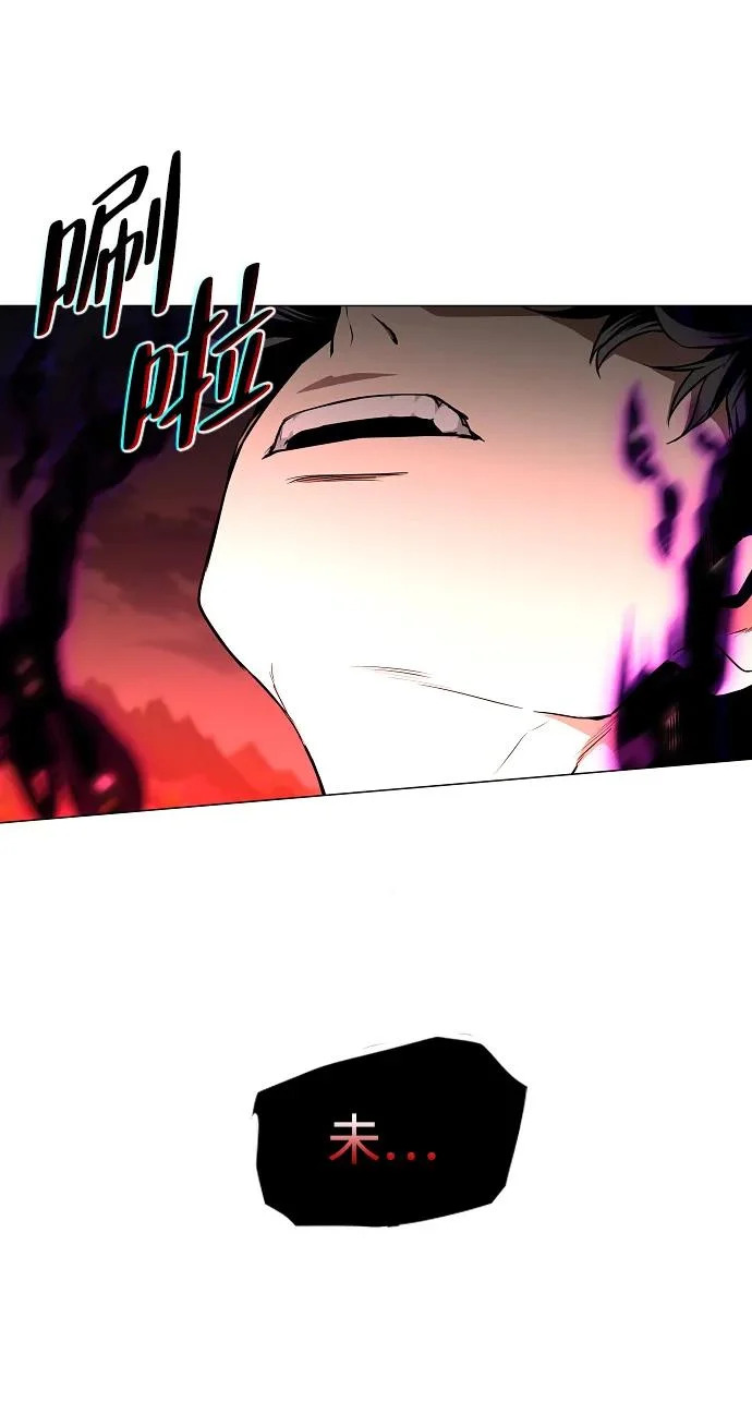 第79话 未时 第30页