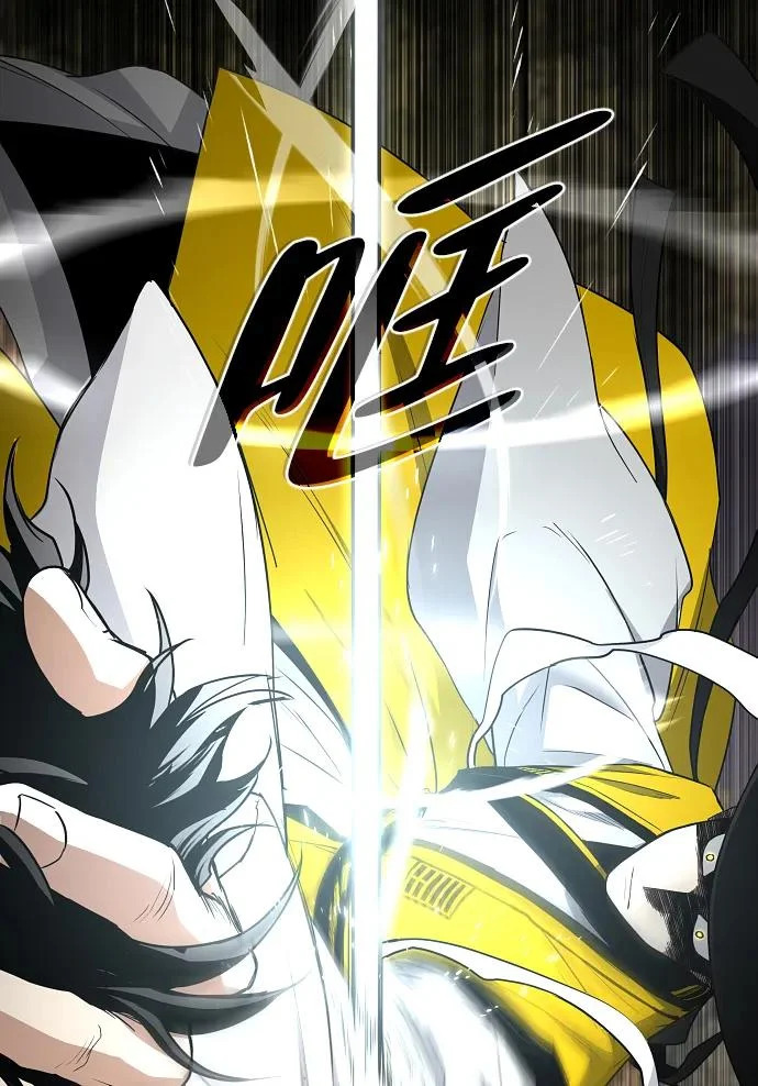第79话 未时 第40页