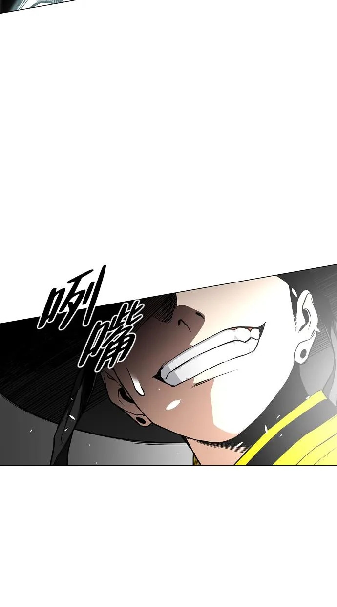 第79话 未时 第45页