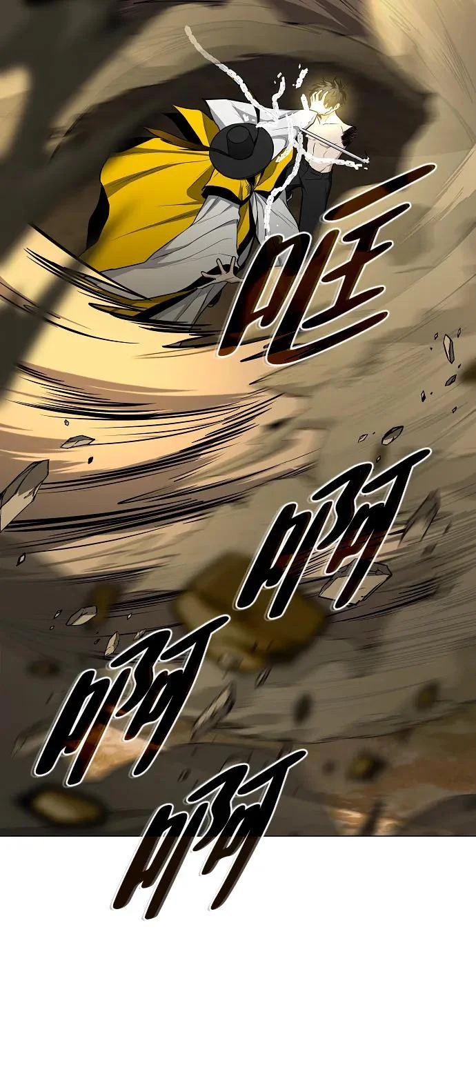 第79话 未时 第47页