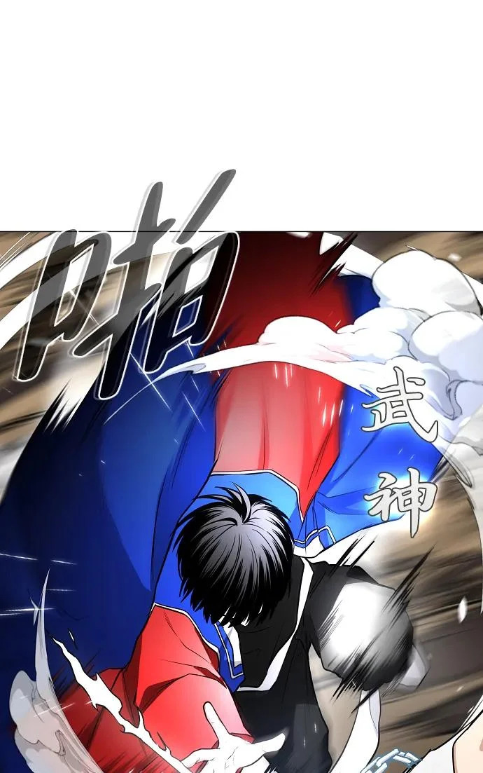 第79话 未时 第49页