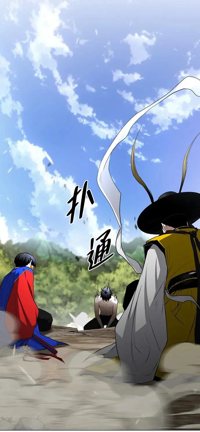 第79话 未时 第63页
