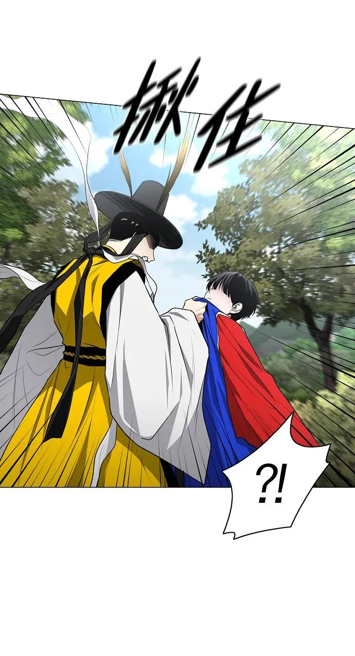 第79话 未时 第69页