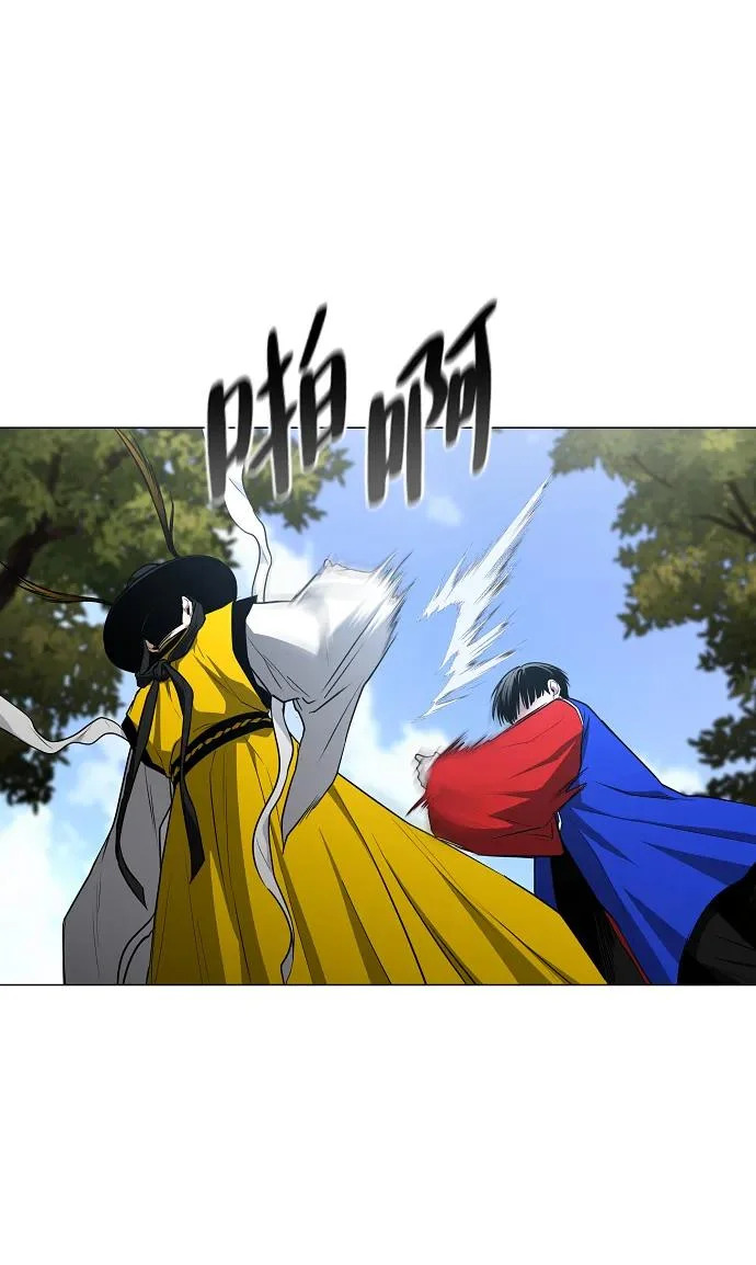 第79话 未时 第71页