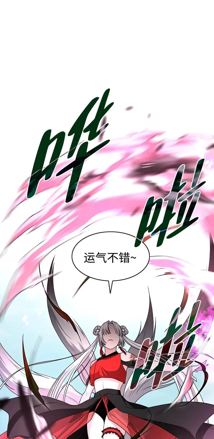 第80话 天丁阳 第17页