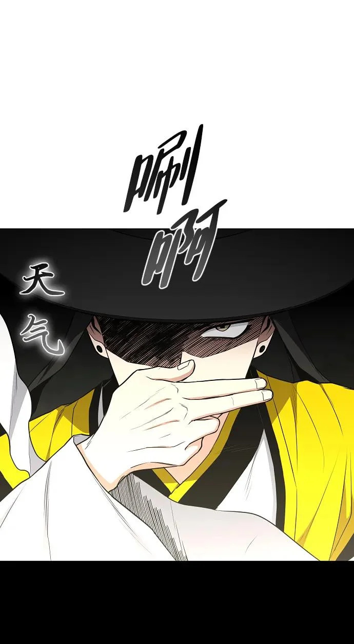 第80话 天丁阳 第27页