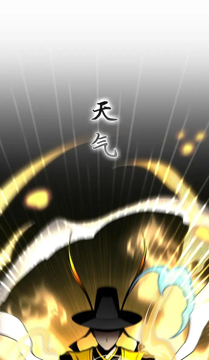 第80话 天丁阳 第33页