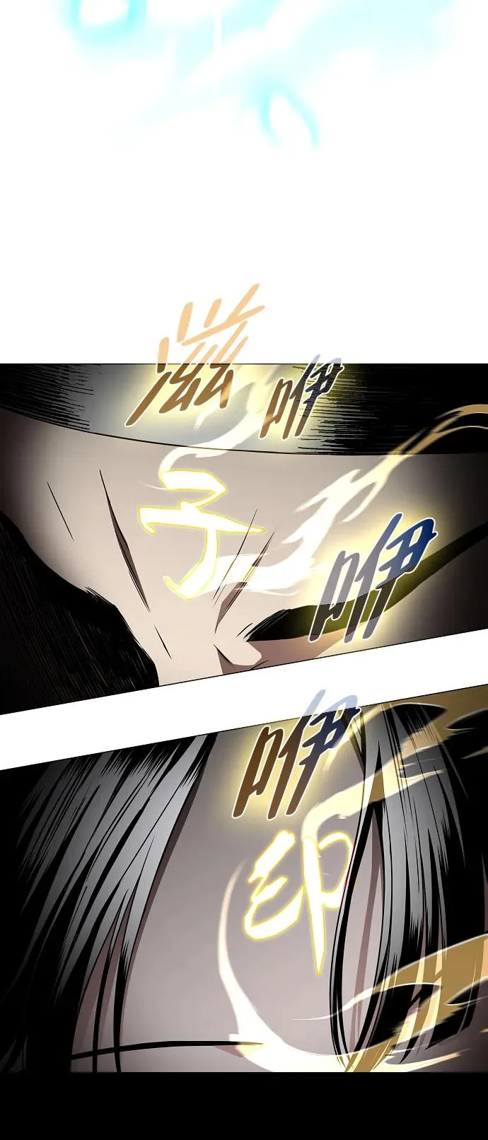 第80话 天丁阳 第35页