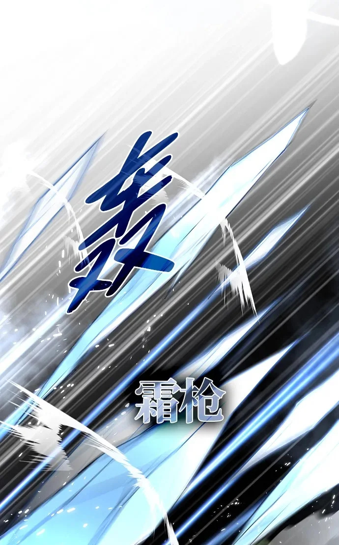 第80话 天丁阳 第43页