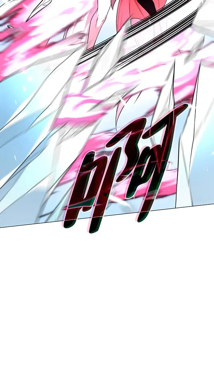 第80话 天丁阳 第47页