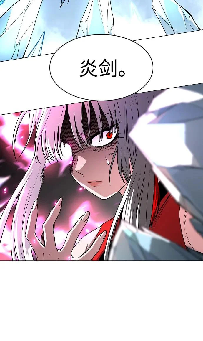 第80话 天丁阳 第52页