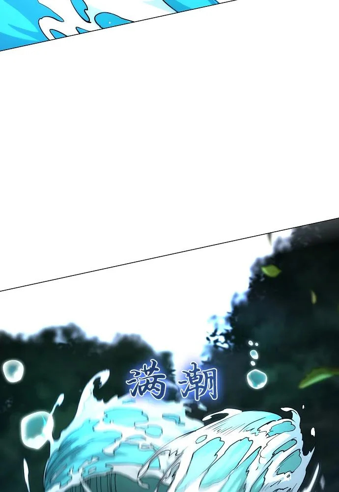 第80话 天丁阳 第58页