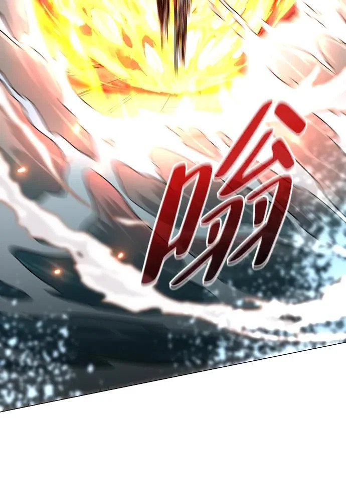 第80话 天丁阳 第63页