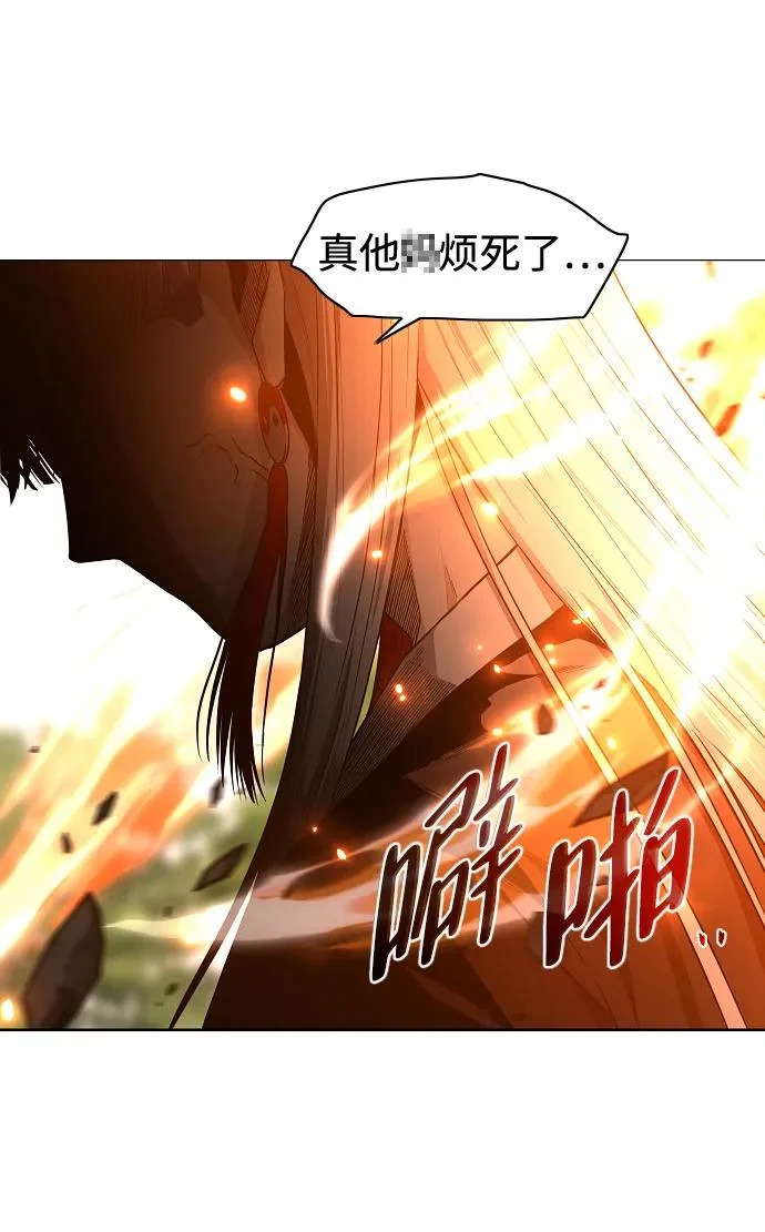 第80话 天丁阳 第65页