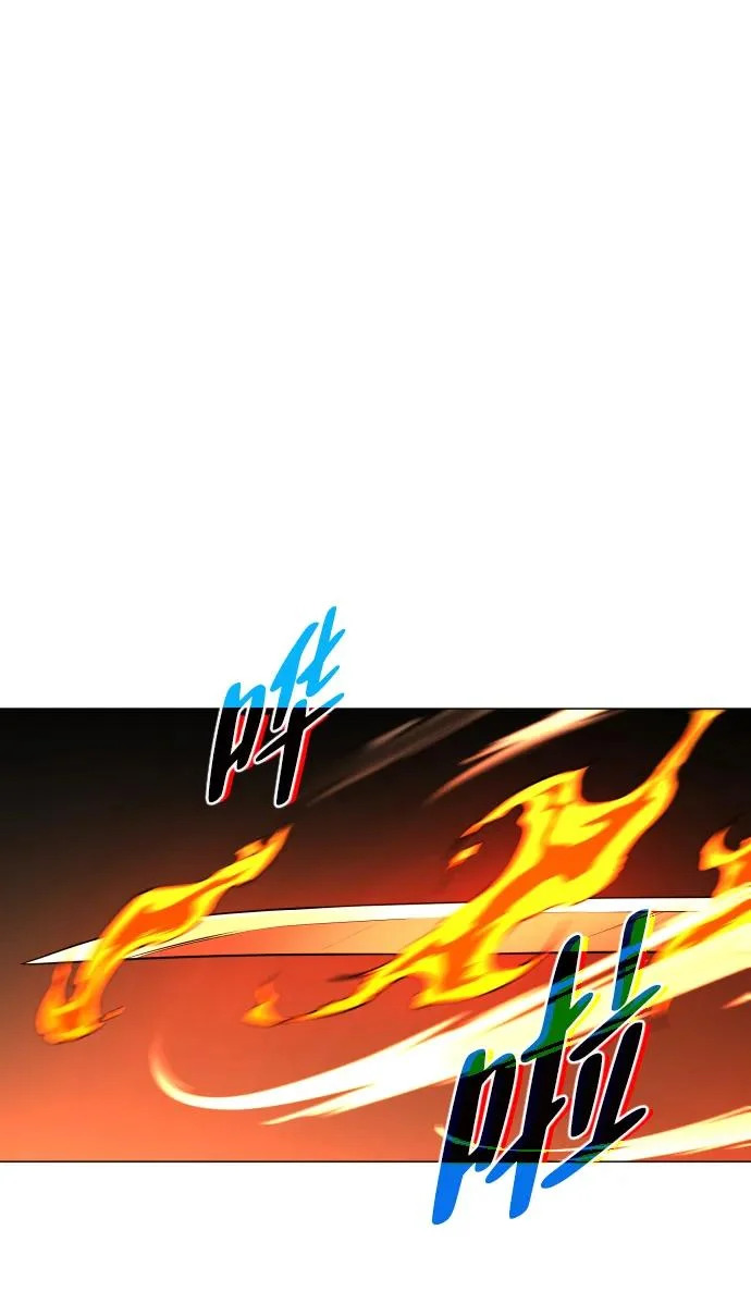 第80话 天丁阳 第80页