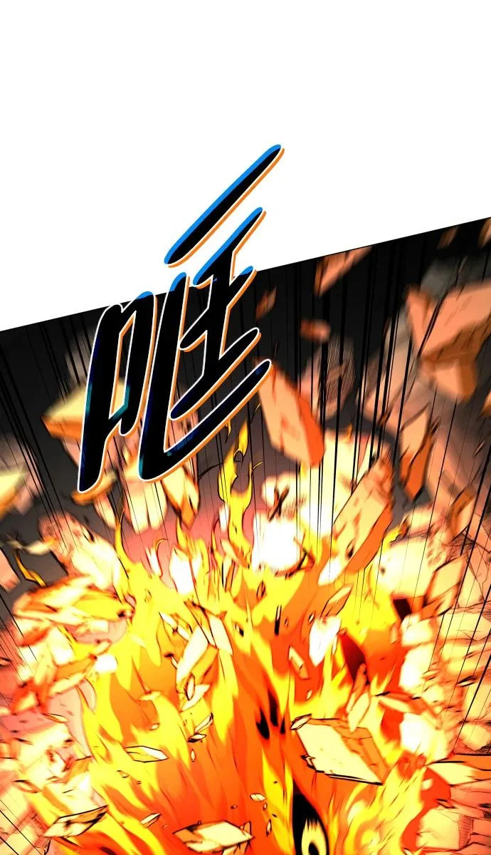 第80话 天丁阳 第84页