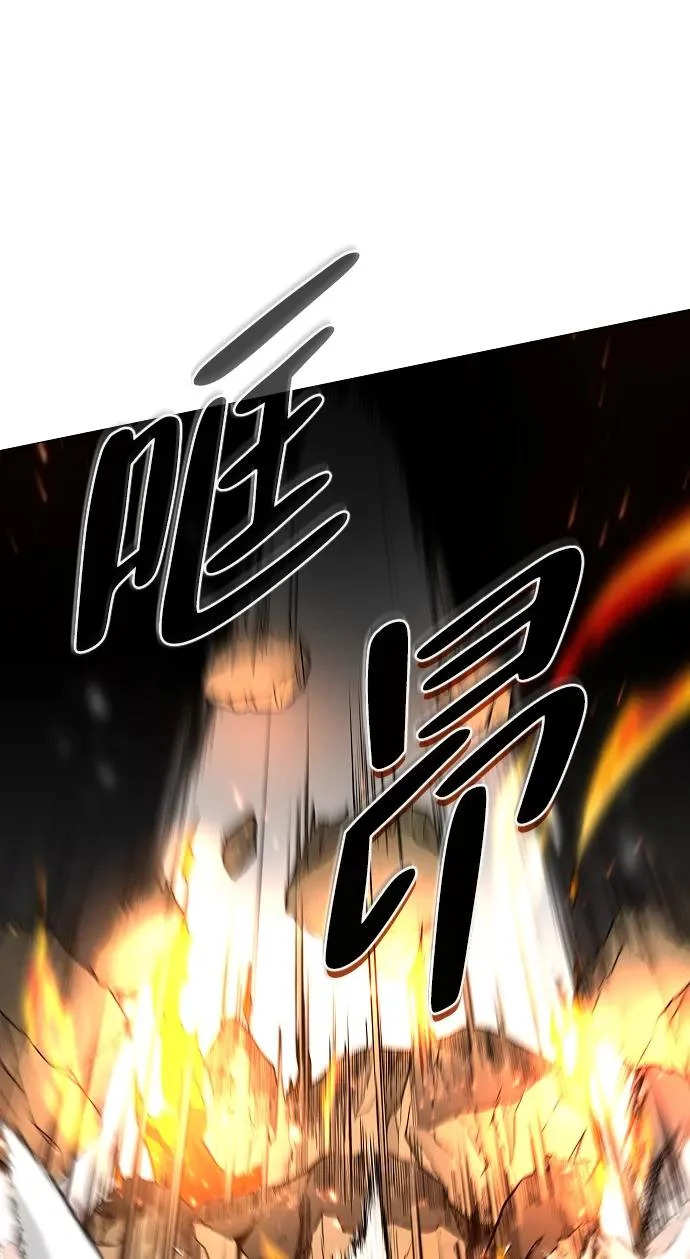 第80话 天丁阳 第89页