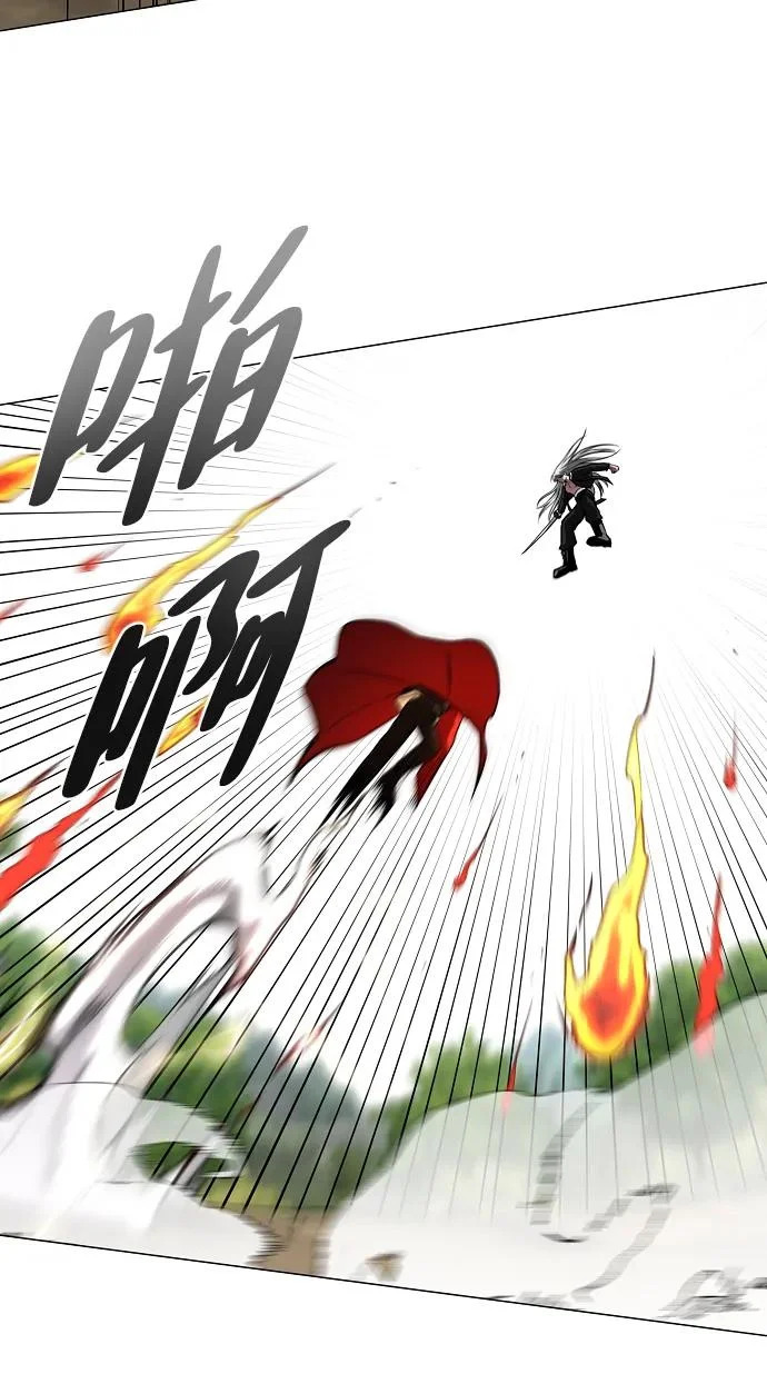 第81话 水克火 第15页