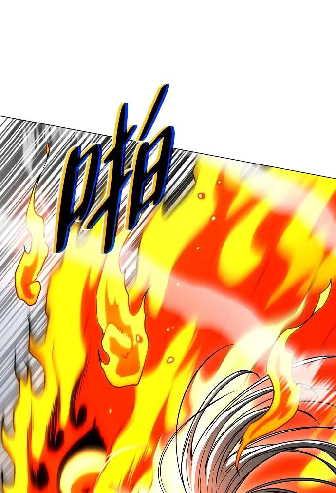 第81话 水克火 第18页