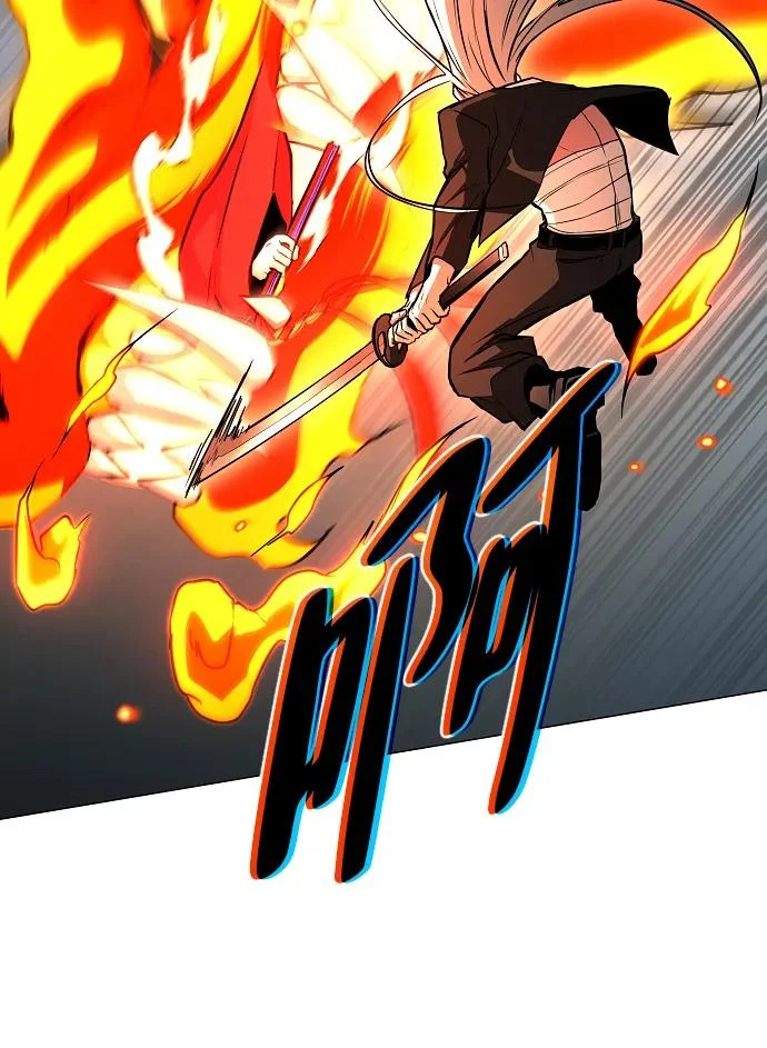第81话 水克火 第19页