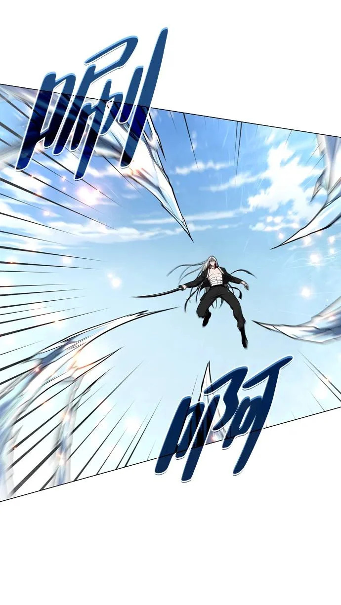 第81话 水克火 第23页