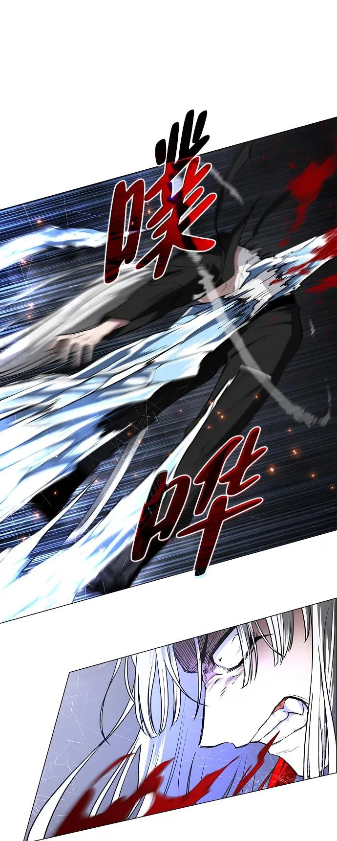 第81话 水克火 第24页