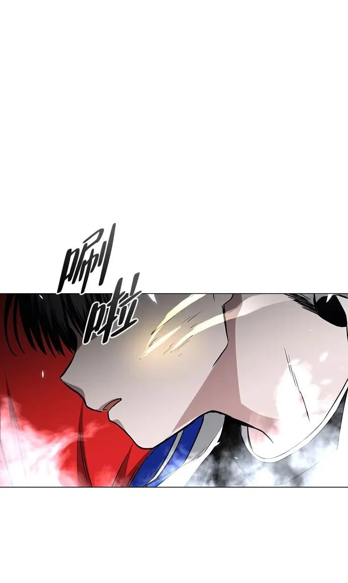 第81话 水克火 第27页