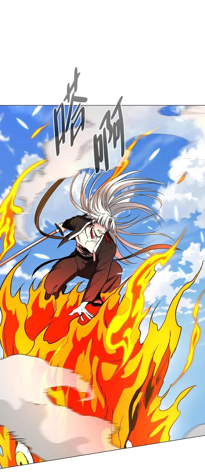 第81话 水克火 第28页