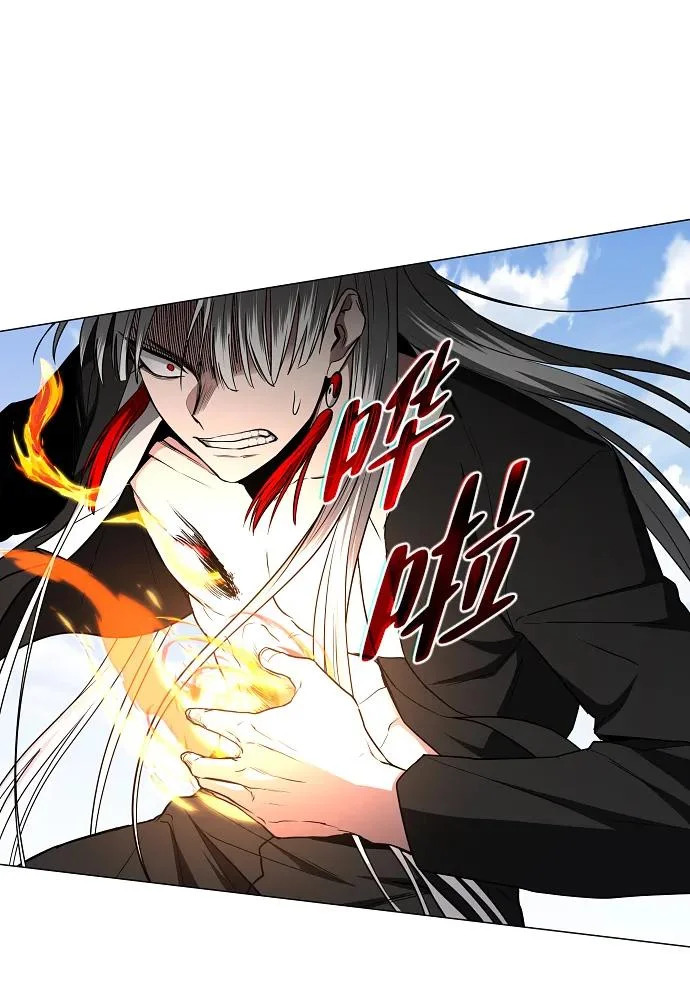第81话 水克火 第29页