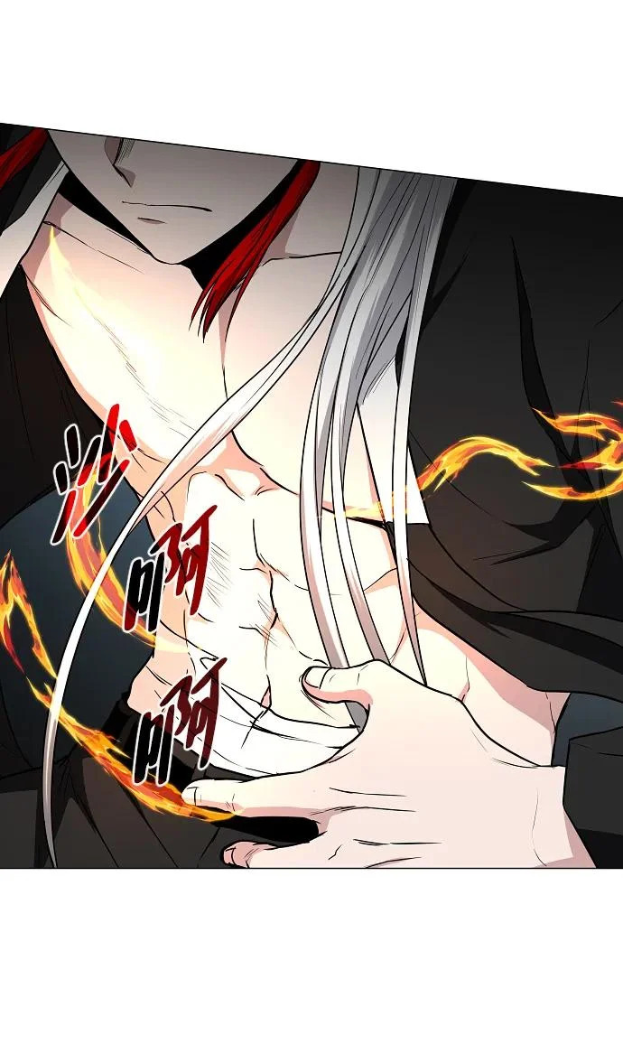 第81话 水克火 第30页