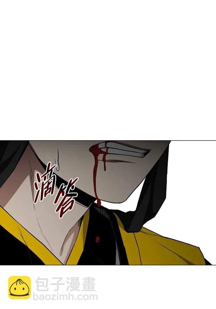 第81话 水克火 第31页