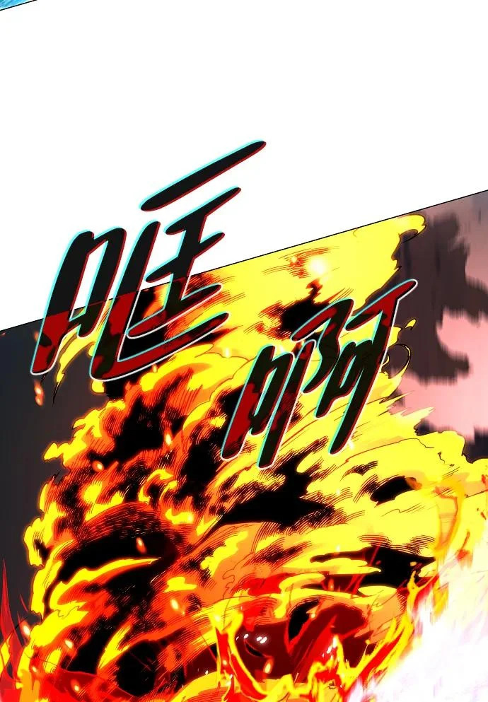 第81话 水克火 第38页