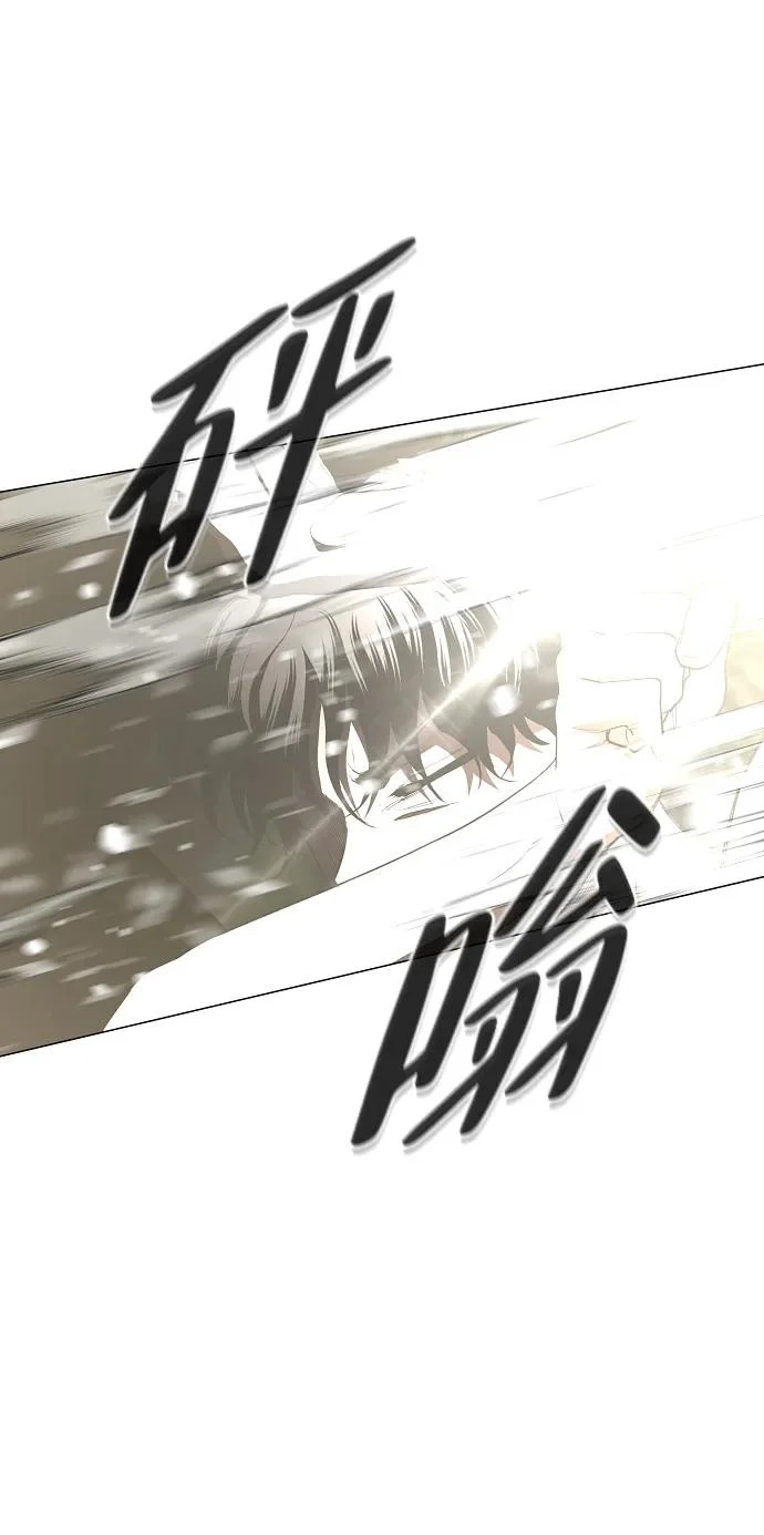第81话 水克火 第40页