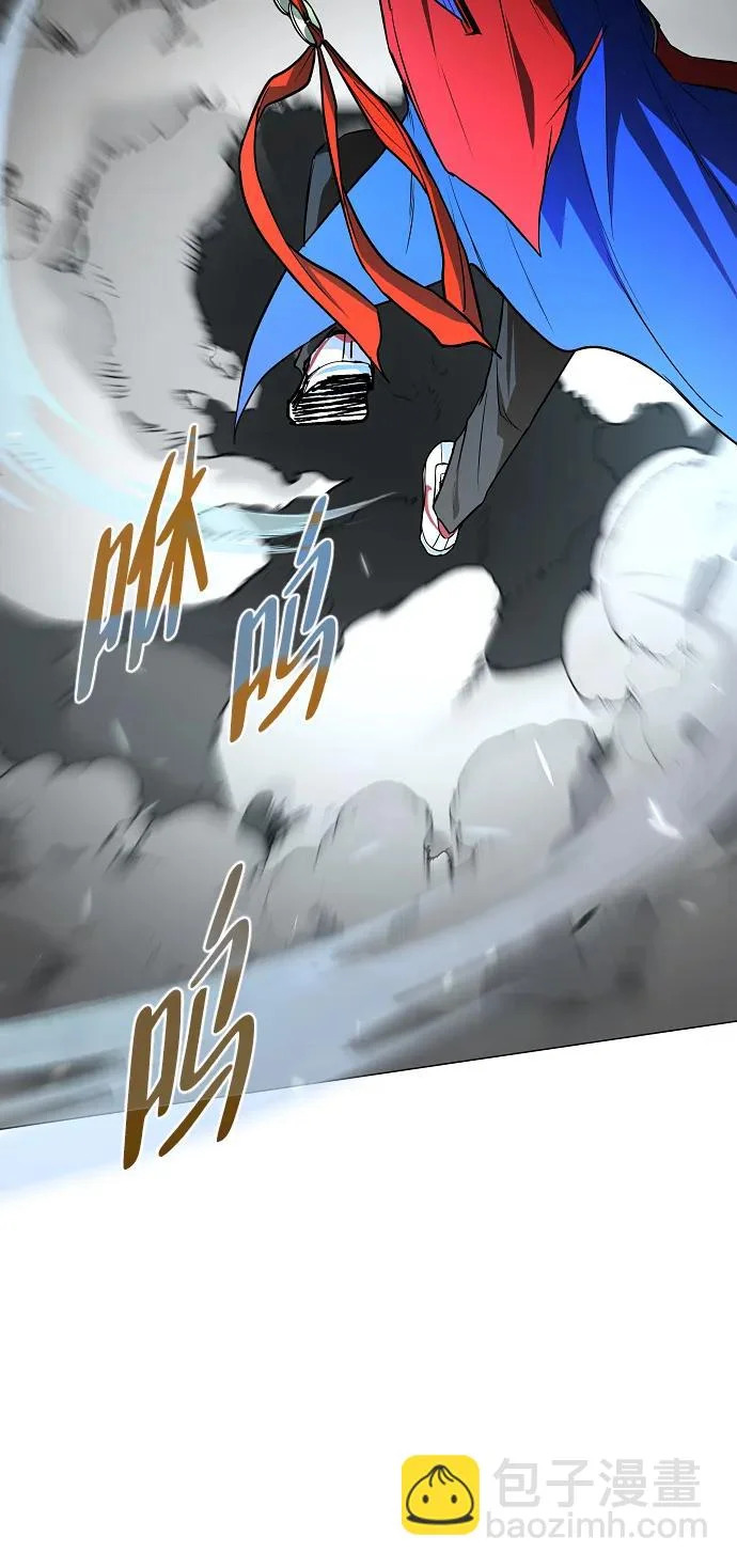 第81话 水克火 第45页